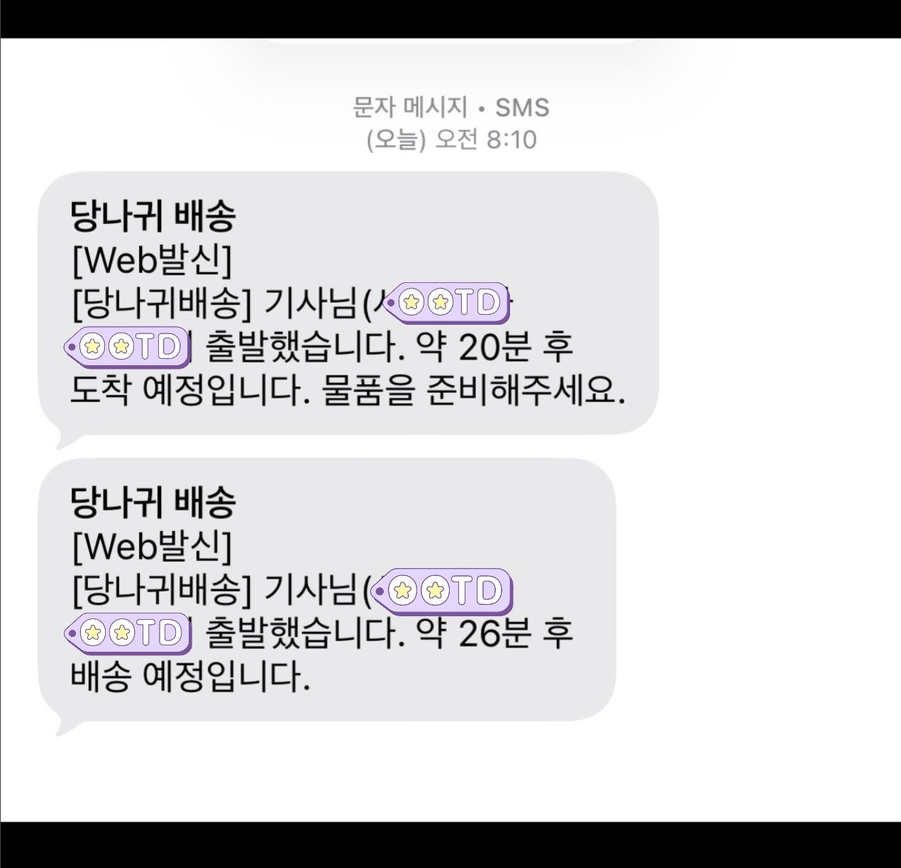메세지사진
